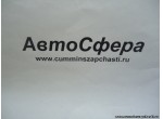 Винт M8×20 Zn.D (DongFeng/Донг Фенг) GB/T70.1-2000