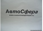 Штифт конический 12×35 (DongFeng/Донг Фенг) GB117-76