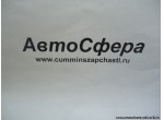 Болт M8×12 (DongFeng/Донг Фенг) GB21-76