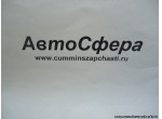 Болт M8×12 (DongFeng/Донг Фенг) GB21-76