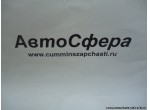 Втулка пружинная разрезная 5×14 (DongFeng/Донг Фенг) GB879-76