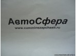 Поршень (DongFeng/Донг Фенг) GB889-86