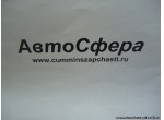 Компоновочные болты (DongFeng/Донг Фенг) GB9074.15-88∣M10×1.25×30