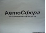 Компоновочные болты (DongFeng/Донг Фенг) GB9074.15-88∣M12×1.25×40