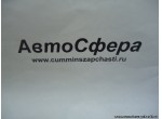 Компоновочные болты (DongFeng/Донг Фенг) GB9074.15-88∣M12×1.25×95