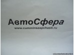 Крышка тавотницы J75-1601034