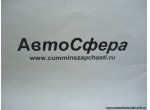 Головка штока второй-третьей и шестой-седьмой передач JS150T-1702052B
