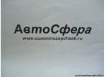 Шток вилки первой передачи JS150T-1702064