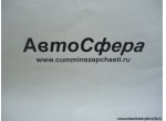 Шток вилки второй-третьей и шестой-седьмой передач JS150T-1702065B