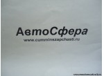 Подшипник игольчатый (DongFeng/Донг Фенг) K637120