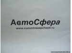 Штифт LF200-31499