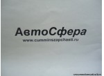 Корпус насоса (DongFeng/Донг Фенг) LF200-32131