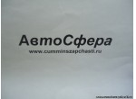 Корпус (DongFeng/Донг Фенг) LF200-32205