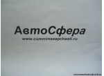 Крышка задняя LF200-32213