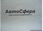 Муфта включения LF200-32274