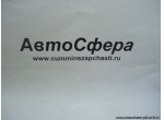 Шток LF200-32277