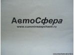 Крышка LF200-32311