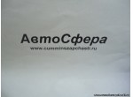Рычаг (DongFeng/Донг Фенг) LF200-32320