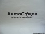 Болт регулировочный (DongFeng/Донг Фенг) LF200-32330