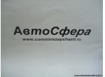 Маслоотражатель (DongFeng/Донг Фенг) LF200-37162
