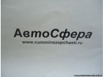 Колесо червячное (DongFeng/ДонгФенг) LF200-38356B