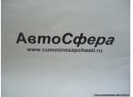 Крышка цилиндра LF200-39122