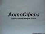 Передний правый ограничитель хода, узел агрегата (включая суппорт и тормозные колодки) (DongFeng/ДонгФенг) MH3501ZB3-180