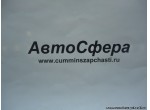 Передний левый распределитель в сборе (включая суппорт тормоза и тормозные колодки) (DongFeng/ДонгФенг) MH3501ZB3-80