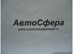 Шпилька (DongFeng/ДонгФенг) Q1201028F3