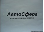 Шпилька (DongFeng/ДонгФенг) Q1201695-0H1
