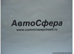 Болт с низкой головкой и шайбой в сборе (DongFeng/ДонгФенг) Q1400612