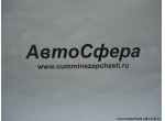 Болт и плоская шайба (DongFeng/ДонгФенг) Q1400616-Z6H