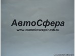 Болт (DongFeng/ДонгФенг) Q150B0516