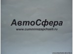 Болт (DongFeng/ДонгФенг) Q150B0520