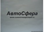 Болт (DongFeng/ДонгФенг) Q150B0620