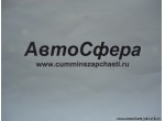 Болт (DongFeng/ДонгФенг) Q150B0620-Z5