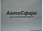 Болт (DongFeng/ДонгФенг) Q150B0630