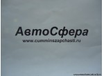Болт (DongFeng/ДонгФенг) Q150B0660