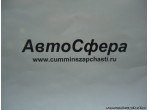 Болт (DongFeng/ДонгФенг) Q150B08165