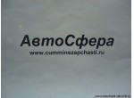 Болт (DongFeng/ДонгФенг) Q150B0825-Z5