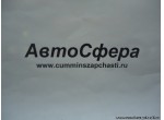 Болт (DongFeng/ДонгФенг) Q150B0835