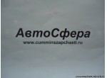 Болт (DongFeng/ДонгФенг) Q150B0840-Z6H