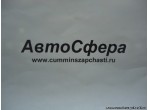 Болт (DongFeng/ДонгФенг) Q150B0845