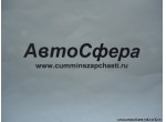 Болт (DongFeng/ДонгФенг) Q150B0860