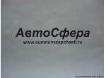 Болт (DongFeng/ДонгФенг) Q150B0865