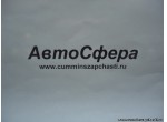 Болт (DongFeng/ДонгФенг) Q150B1030-0H1-J1
