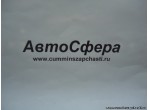Болт (DongFeng/ДонгФенг) Q150B1050