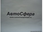 Болт (DongFeng/ДонгФенг) Q150B1055