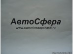 Болт (DongFeng/ДонгФенг) Q150B1085