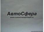 Болт (DongFeng/ДонгФенг) Q150B12110